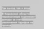 В Кировской области перевозчикам поднимают доходы за счет увеличения тарифов на проезд