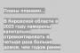 В Кировской области в 2023 году намерены капитально отремонтировать в четыре раза больше домов, чем годом ранее