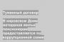 В кировском Доме ветеранов жилье пенсионерам предоставляется по коррупционной схеме