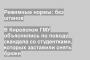 В Кировском ГМУ объяснились по поводу скандала со студентками, которых заставили снять брюки