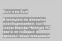 В конкурсе на внезапно освободившийся пост главы Кирово-Чепецка КО никто не победил и признан несостоявшимся
