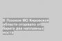 В Лузском МО Кировской области оторвало от берега два наплавных моста