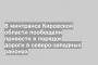 В минтрансе Кировской области пообещали привести в порядок дороги в северо-западных районах