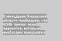 В минздраве Кировской области пообещали, что КОКБ примет всех пациентов, которым необходим гемодиализ