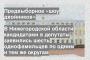 В Нижегородской области кандидатами в депутаты заявились шесть однофамильцев по одним и тем же округам