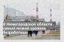 В Нижегородской области самый низкий уровень безработицы