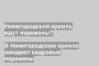 В Нижегородском кремле ожидают кадровые перемены