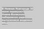 В Нижнем Новгороде 30 июня перекроют Нижне-Волжскую набережную ради выпускников академии МВД