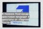 В Нижнем Новгороде арестован кандидат в депутаты от «Партии Роста»