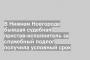 В Нижнем Новгороде бывшая судебная пристав-исполнитель за служебный подлог получила условный срок