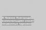 В Нижнем Новгороде коммунальщики сносят незаконные парковки