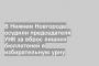 В Нижнем Новгороде осудили председателя УИК за вброс лишних бюллетеней в избирательную урну