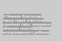 В Нижнем Новгороде перед судом ответила семейная пара, намеренно убившая своего новорожденного ребенка