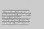 В Нижнем Новгороде предлагают наградить главу местных коммунистов за срыв кампании Грудинина