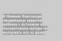В Нижнем Новгороде продавщица ударила ребёнка с аутизмом и посоветовала матери не выпускать его из дома