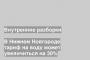 В Нижнем Новгороде тариф на воду может увеличиться на 30%