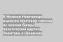В Нижнем Новгороде вынесен приговор одному из членов банды похитителей картин Левитана и Шишкина