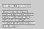 В отчаянии вернуть деньги у нижегородских судебных приставов, многодетная мать закрыла начальника ССП в кабинете
