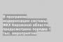 В программе модернизации системы ЖКХ Кировской области предусмотрено порядка 1 тыс. мероприятий