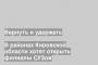 В районах Кировской области хотят открыть филиалы СУЗов