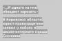 В Кировской области юрист-правозащитник заявил о побоях в школе-интернате города Сосновка