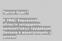 В УФАС Кировской области заподзрили мелкооптовых продавцов бензина в манипуляциях с ценами