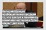 Валерий Шанцев пообещал нижегородцам то, что доступ к памятнику самолета Нестерова будет открыт для всех