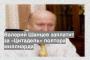 Валерий Шанцев заплатит за «Цитадель» полтора миллиарда