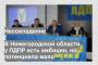 В Нижегородской области у ЛДПР есть амбиции, но потенциала мало