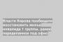 Власти Кирова пообещали восстановить жилье инвалида 1 группы, ранее переделанное под офис