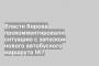 Власти Кирова прокомментировали ситуацию с запуском нового автобусного маршрута №7