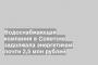 Водоснабжающая компания в Советске задолжала энергетикам почти 2,5 млн рублей
