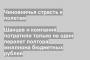 Шанцев и компания потратили только на один перелет полтора миллиона бюджетных рублей