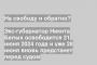 Экс-губернатор Никита Белых освободится 21 июня 2024 года и уже 28 июня вновь предстанет перед судом