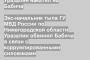 Экс-начальник тыла ГУ МВД России по Нижегородской области Уразалин обвинил Бабича в связи с коррумпированными силовиками