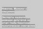 Эксперты назвали реакцию депутатов на отчет Глеба Никитина политическим спектаклем