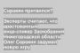 Эксперты считают, что арестованный вице-спикер Заскобрания Нижегородской области Олег Сорокин задумал новую игру