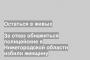 За отказ обнажиться полицейские в Нижегородской области избили женщину