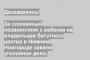 За сломанный позвоночник у ребенка на владельцев батутного центра в Нижнем Новгороде завели уголовное дело.