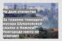 За тушение тлеющего мусора Шуваловской свалки в Нижнем Новгороде никто не отвечает