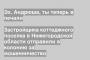 Застройщика коттеджного поселка в Нижегородской области отправили в колонию за мошенничество