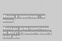 Жильцы дома-памятника не могут отремонтировать свой дом