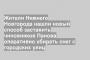 Жители Нижнего Новгорода нашли новый способ заставить чиновников Панова оперативно убирать снег с городских улиц