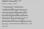 Жители Яранска Кировской области протестуют против планов размещения помойки рядом с захоронениями солдат СВО
