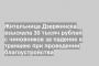Жительница Дзержинска взыскала 30 тысяч рублей с чиновников за падение в траншею при проведении благоустройства