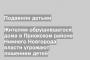 Жителям обрушившегося дома в Приокском районе Нижнего Новгорода власти угрожают лишением детей